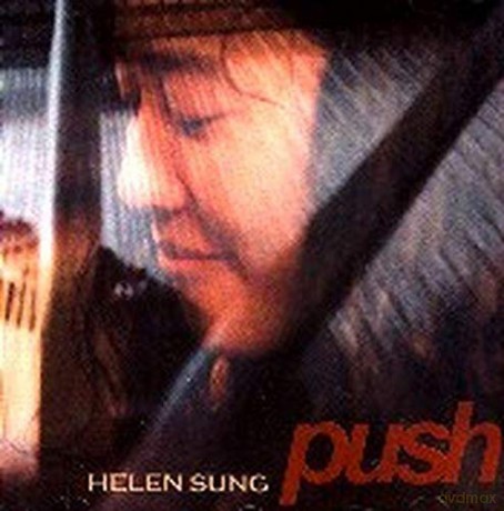 Helen Sung: Push [CD]