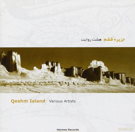 Qeshm Island [CD]