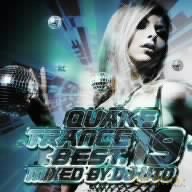 Dj Uto: Quake Trance Best 17 [CD]
