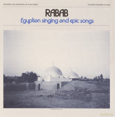 Rabab: Egyptian Epic [CD]