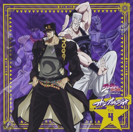 Radio Cd: Radio Cd - Radio Cd Jojo's Bizarre Adventure: Stardust Crusaders Oraoradio! vol.4 Tbzr-547 [2CD]