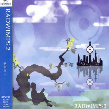 Radwimps: Radwimps 2: Hatten Tojou [CD]