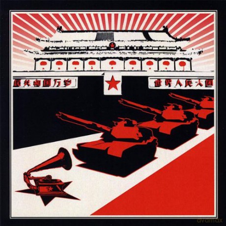 Red Star Revolt: Red Star Revolt [CD]