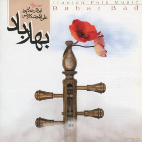 Relaxations D'Ailleurs Ma [CD]
