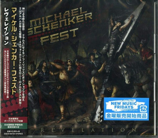 Revelation: Revelation [CD]