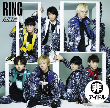 Bullet Train: Ring [2CD]