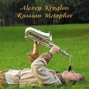 Alexey Kruglov: Russian Metaphor [CD]