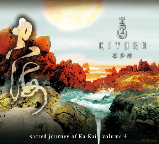 Kitaro: Sacred Journey of Ku Kai, Vol. 4 [CD]