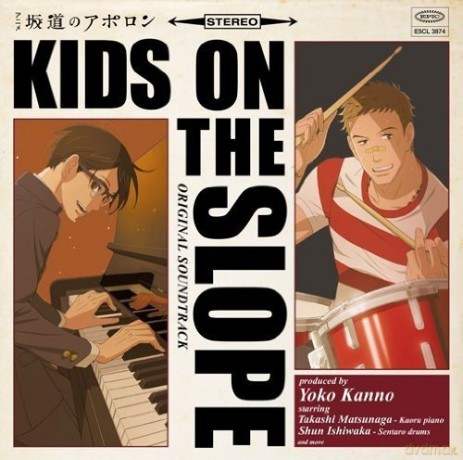 Animation: Sakamichi No Apolon [CD]