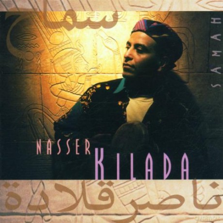 Nasser Kilada: Samah [CD]