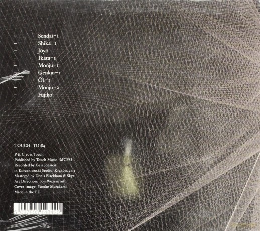 Biosphere: N - Plants [CD]