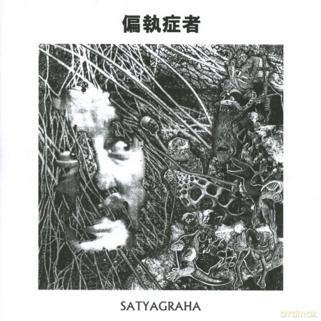 Paranoid: Satyagraha [CD]