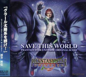 Save This World-Phantasy Star Universe [CD]