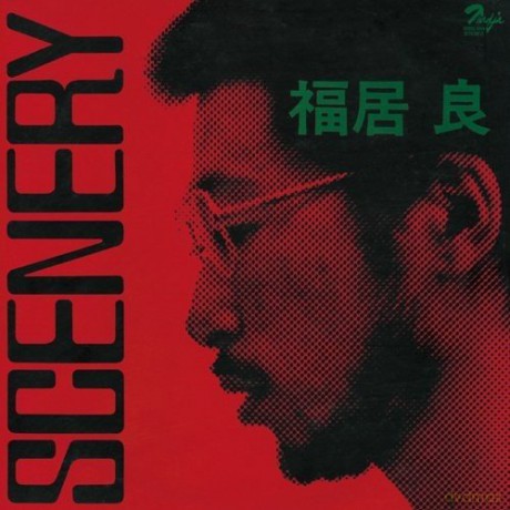 Ryo Fukui: Scenery [CD]