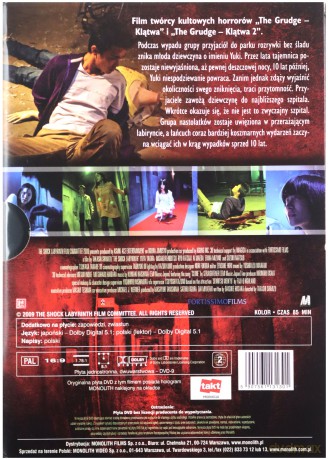 Labirynt strachu [DVD]