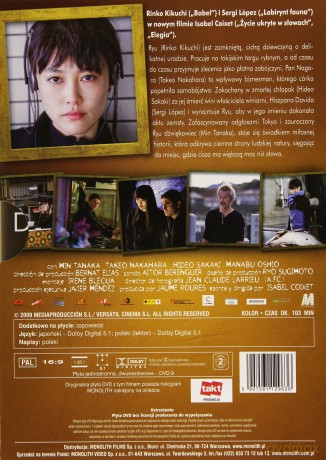 Mapa dźwięków Tokio [DVD]
