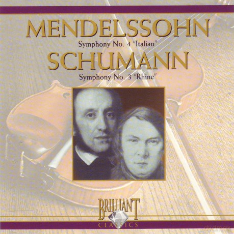 Brautigam: Schumann:Complete Piano Works [CD]