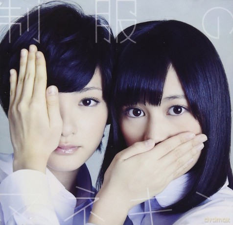 Nogizaka 46: Seifuku No Mannequin [2CD]