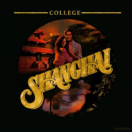 College: Shanghai [CD]