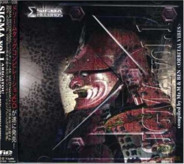 Sigma vol.1 Arigatou [CD]