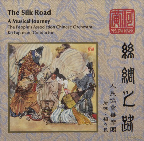 Silk Road (The): Silk Road (The) [CD]