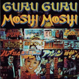 Guru Guru: Moshi Moshi [CD]