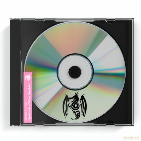 Bedoes 2115 & Lanek: Opowiesci z Doliny Smoków [CD]