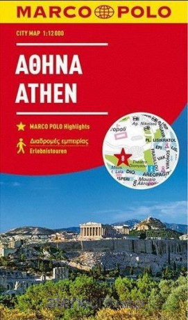 Plan Miasta Marco Polo. Ateny