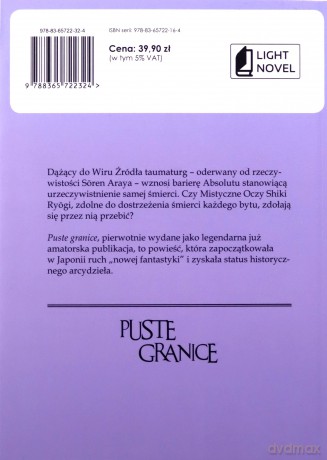 Puste granice: Ogród grzeszników 2 - Kinoko Nasu [KSIĄŻKA]