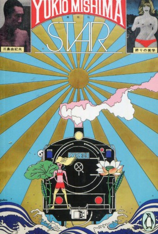 Star - Yukio Mishima [KSIĄŻKA]
