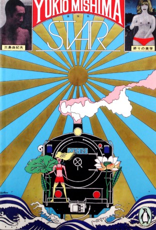 Star - Yukio Mishima [KSIĄŻKA]