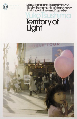 Territory of Light - Yuko Tsushima [KSIĄŻKA]