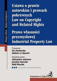 Ustawa o prawie autorskim i prawach pokrewnych Prawo własności przemysłowej [KSIĄŻKA]