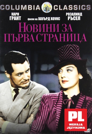 Dziewczyna Piętaszek [DVD]