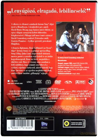 M. Butterfly [DVD]