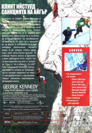 Akcja na Eigerze [DVD]