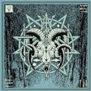 Unearthly Trance: V [CD]
