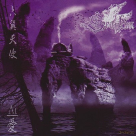 Seraphim: Ai [CD]