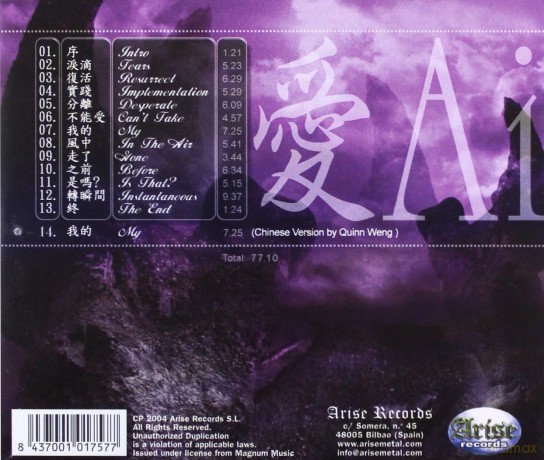 Seraphim: Ai [CD]