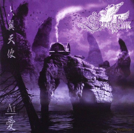 Seraphim: Ai [CD]
