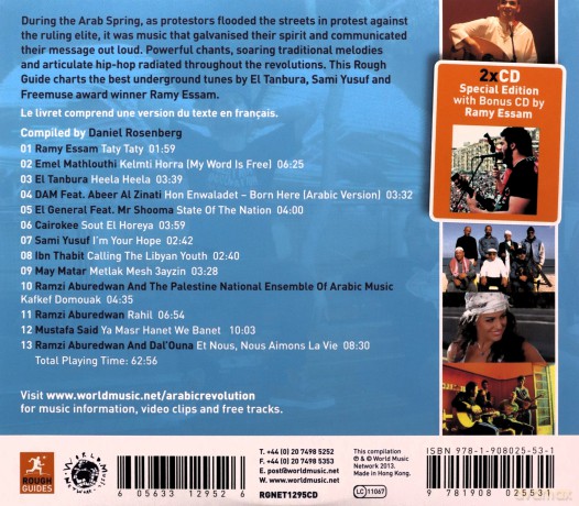 Arabic Revolution - the Rough Guide To [2CD]