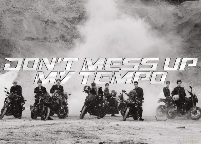 Exo: Exo The 5th Album 'Don't Mess Up My (Andante) [CD]