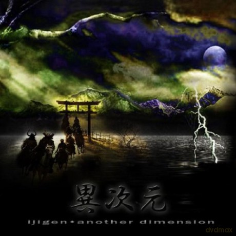 Ijigen - Another Dimension [CD]