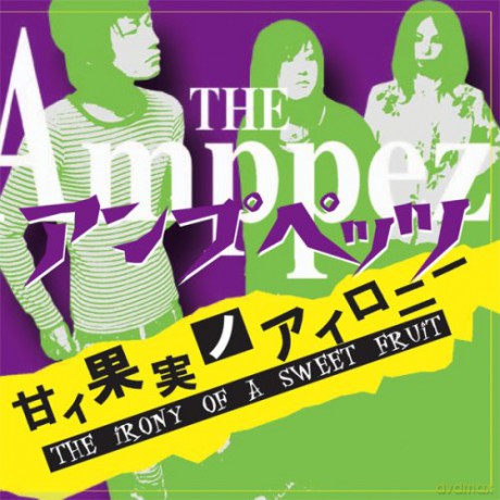 Amppez: Irony Of A Sweet Fruit [CD]