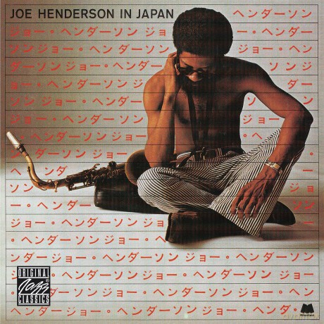 Joe Henderson: Joe Henderson in Japan [CD]