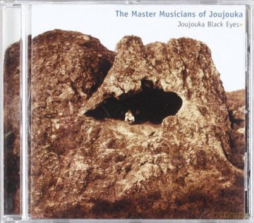Master Musicians of Joujouka: Joujouka Black Eyes [CD]