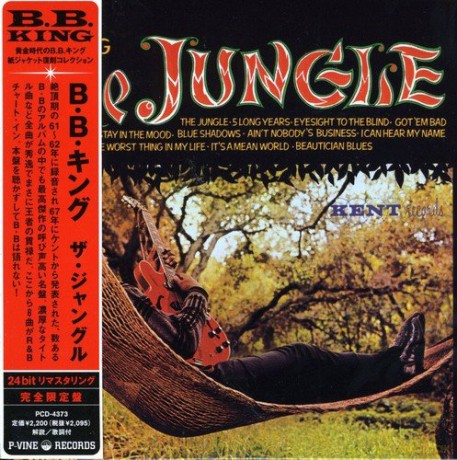 B.B. King: Jungle -Jap Card- [CD]
