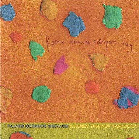 Zig Zag Trio: Kararo [CD]