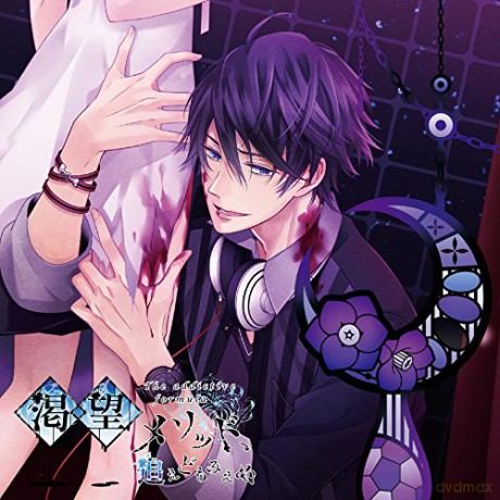 Kazuya Nase: Kazuya Nase - Katsubo Method, Oedomo Mienu Kdsd-803 [CD]