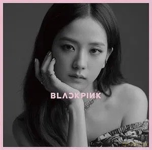 Blackpink: Kill This Love (Limited) [CD]